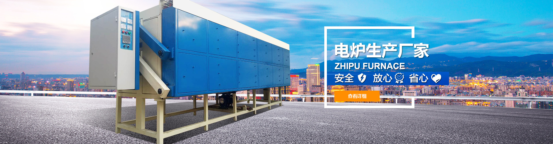 爆裂炉，升降炉，井式炉，台车炉，气氛炉